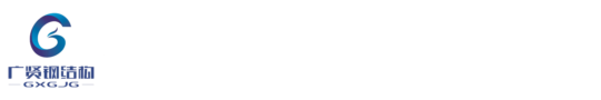 廣東永明建設發展有限公司